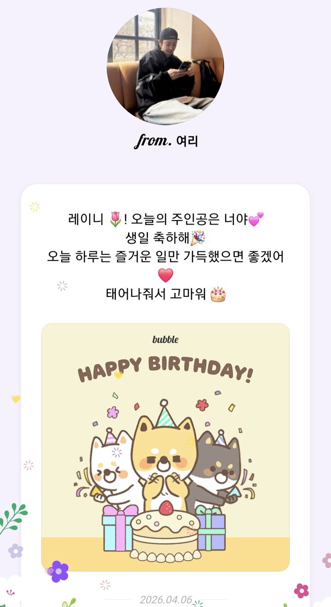 🍓Rainy Park.🍒 tweet media