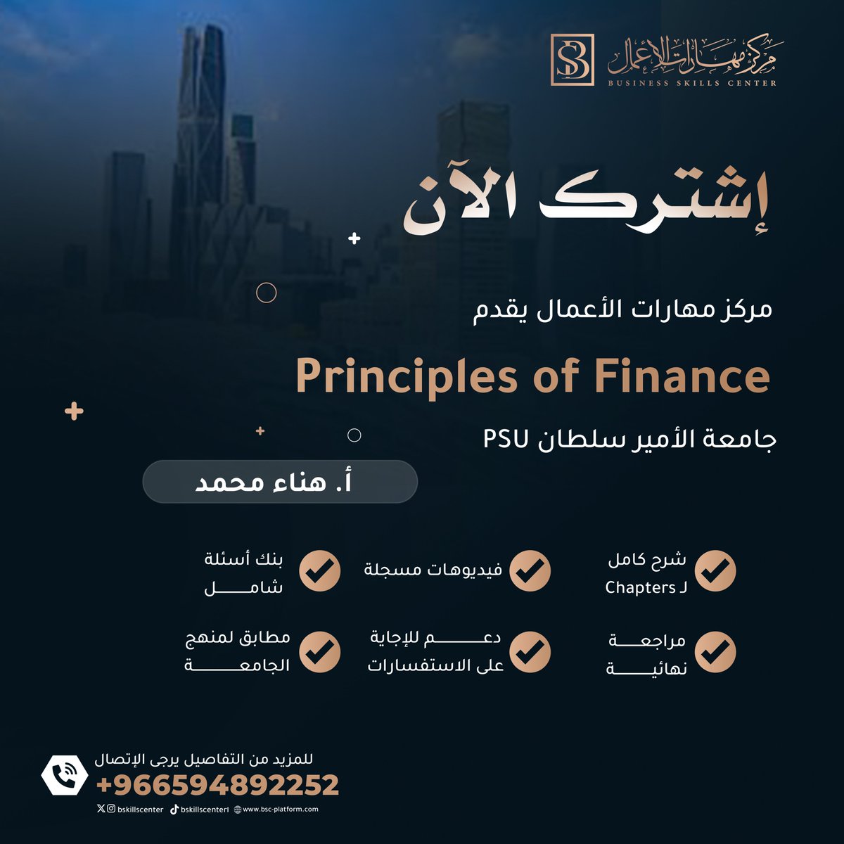 مركز مهارات الاعمال tweet media