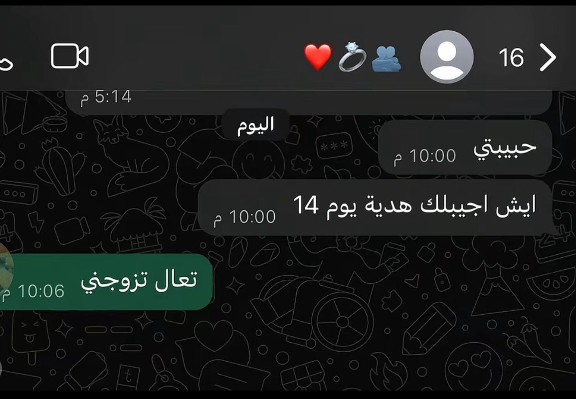 maram 🦩 tweet media