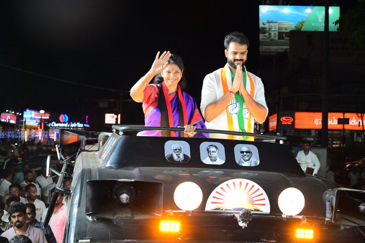 Kanimozhi (கனிமொழி) tweet media