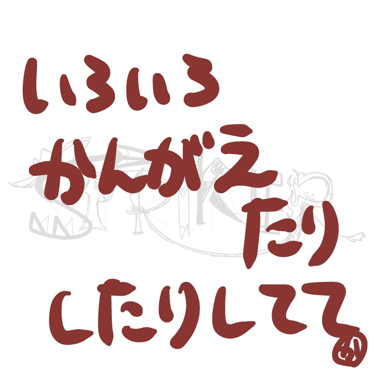 さぶえくぼ tweet media