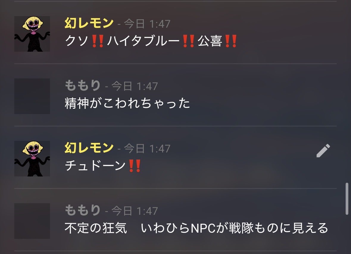 siren🌸春例ね15a tweet media