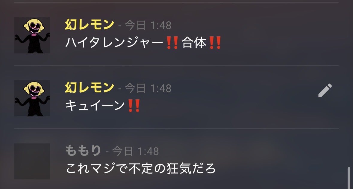 siren🌸春例ね15a tweet media