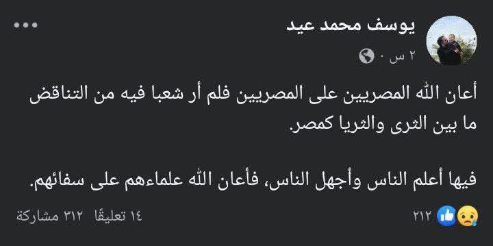 __Alshymaa__'s tweet photo. https://t.co/4oOTDB2m1y
