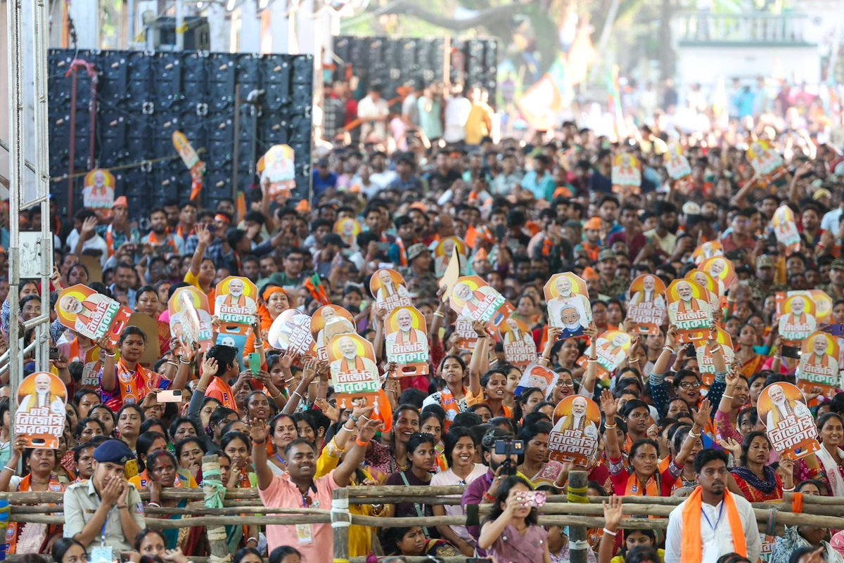 Narendra Modi tweet media