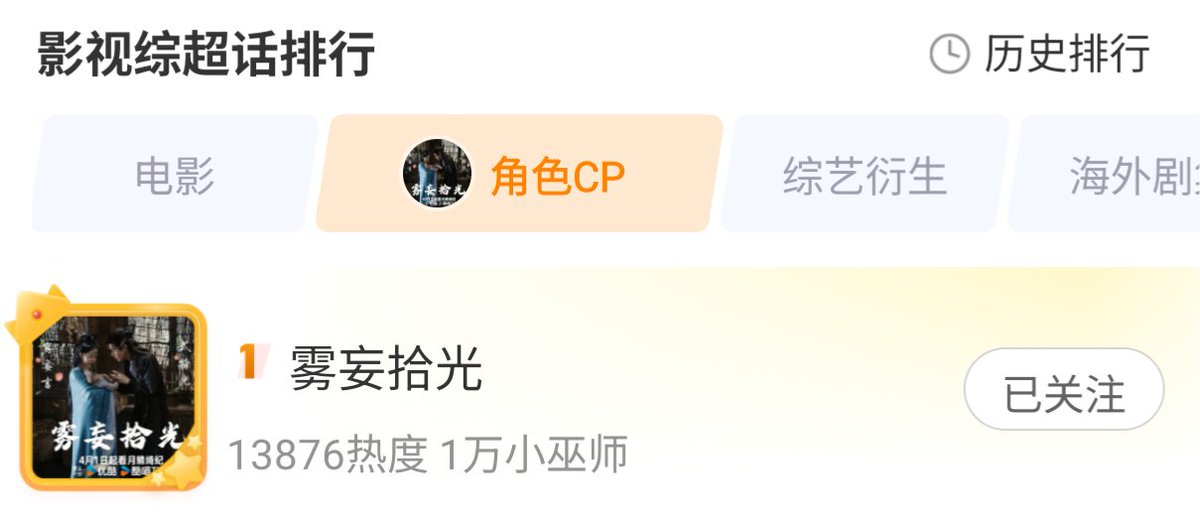 ₍ ᐢ..ᐢ₎ for chen duling tweet media