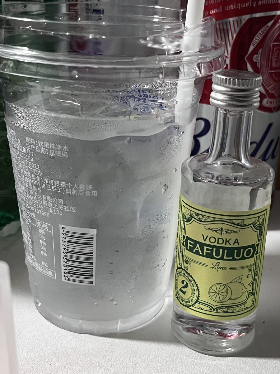 แอร๊ยยยย