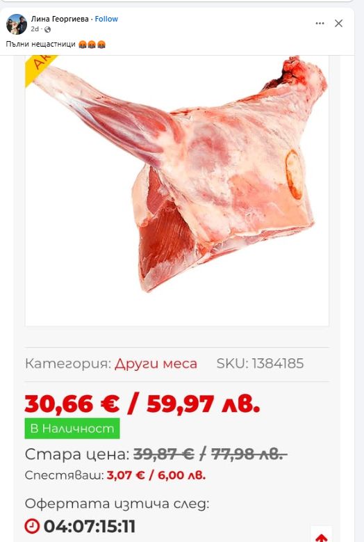 И.К-OFF tweet media