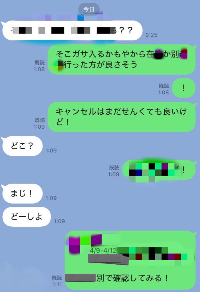 山﨑😸（天才さん） tweet media