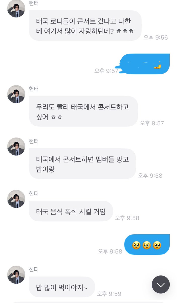 ¨̮피뺑 tweet media