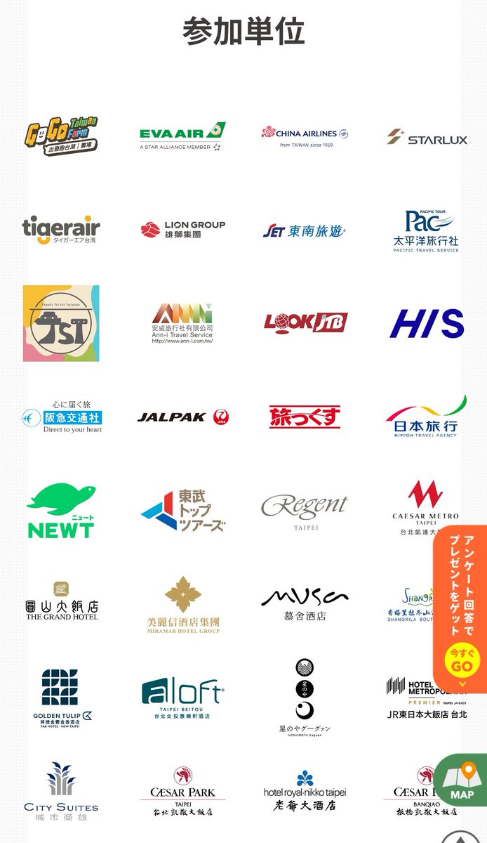 唐酱@急がない中国語学習 tweet media