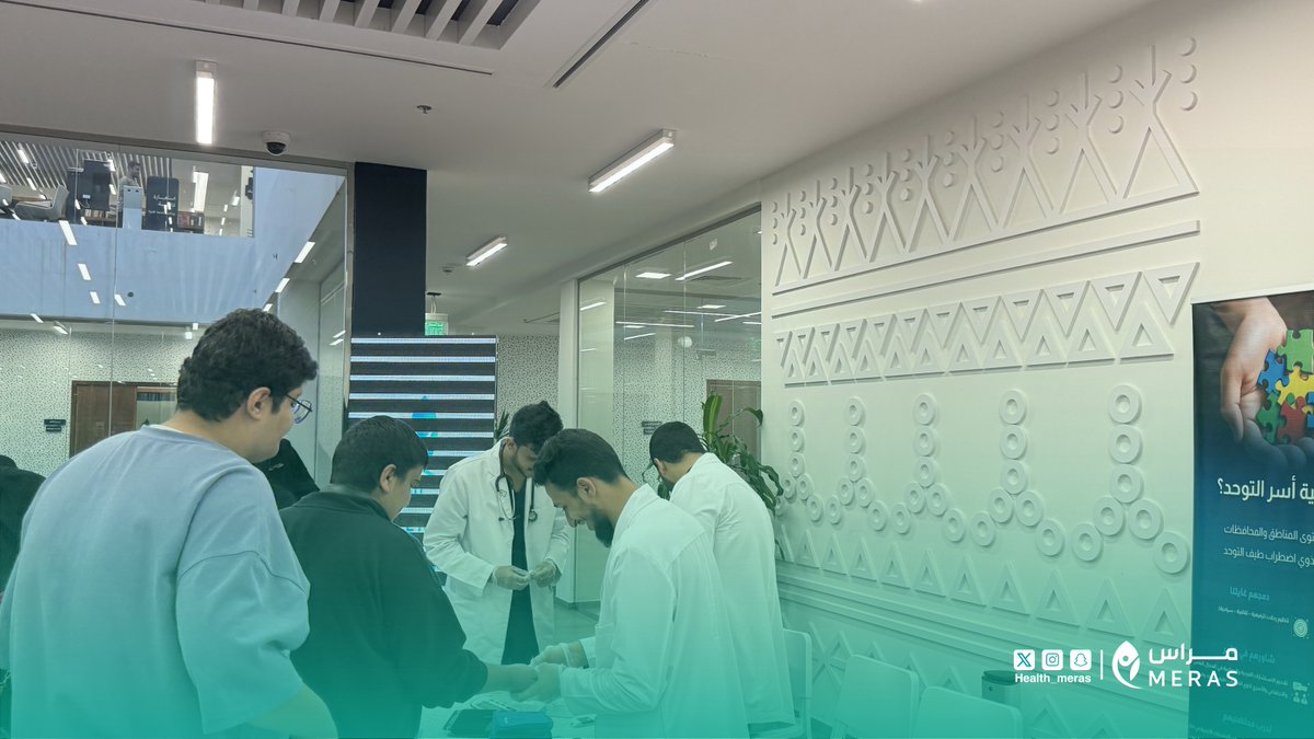 جمعية مِراس الصحية tweet media