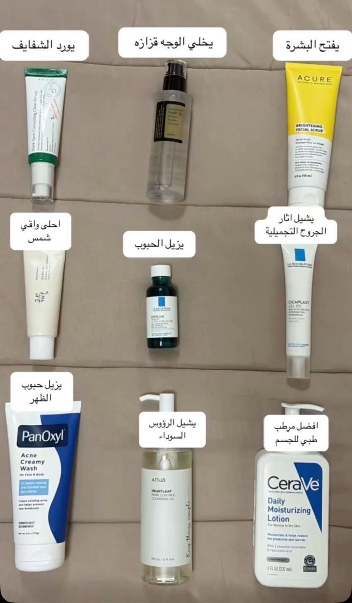 لدُن رحمه tweet media