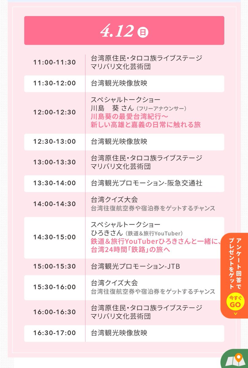 唐酱@急がない中国語学習 tweet media