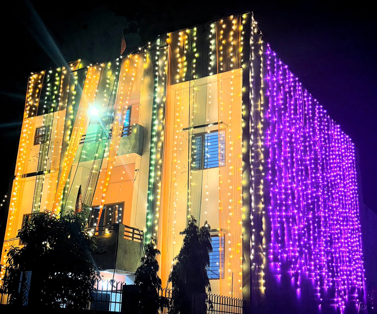 भारतीय जनता पार्टी के 47वें #स्थापना_दिवस की पूर्व संध्या पर भाजपा जिला कार्यालय बलिया...
 
#BJP4BALLIA #BJP4UP