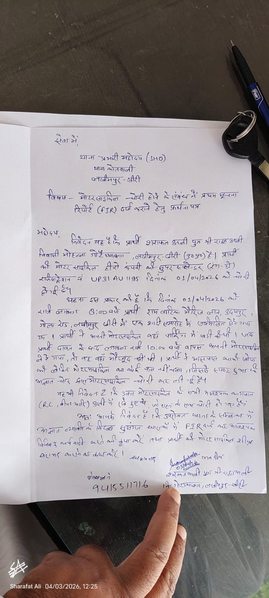 Anuj Shukla tweet media