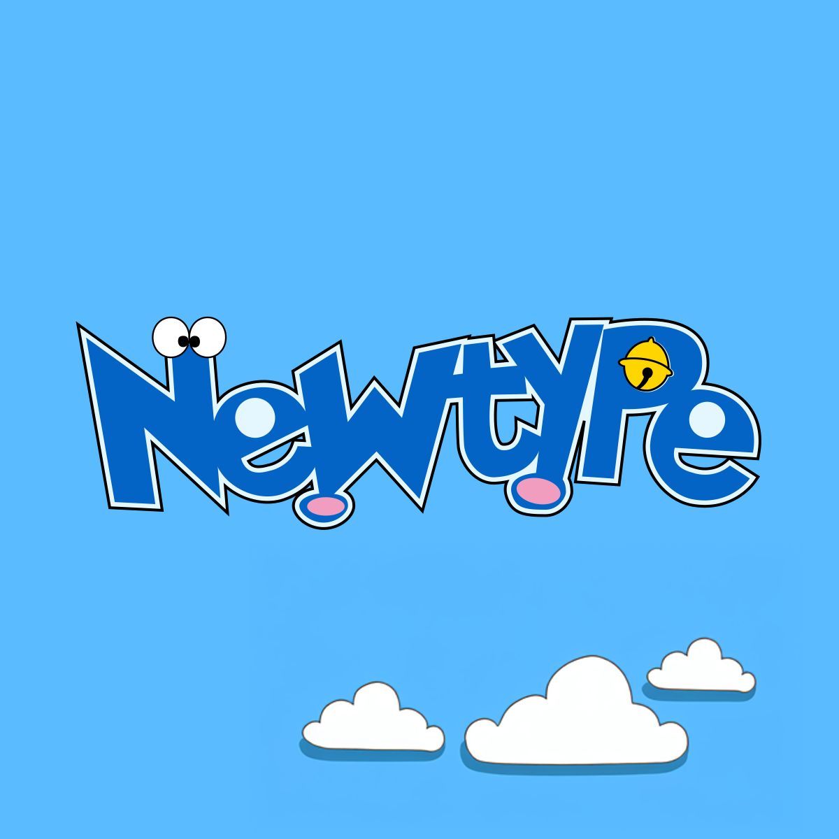 Newtype tweet media