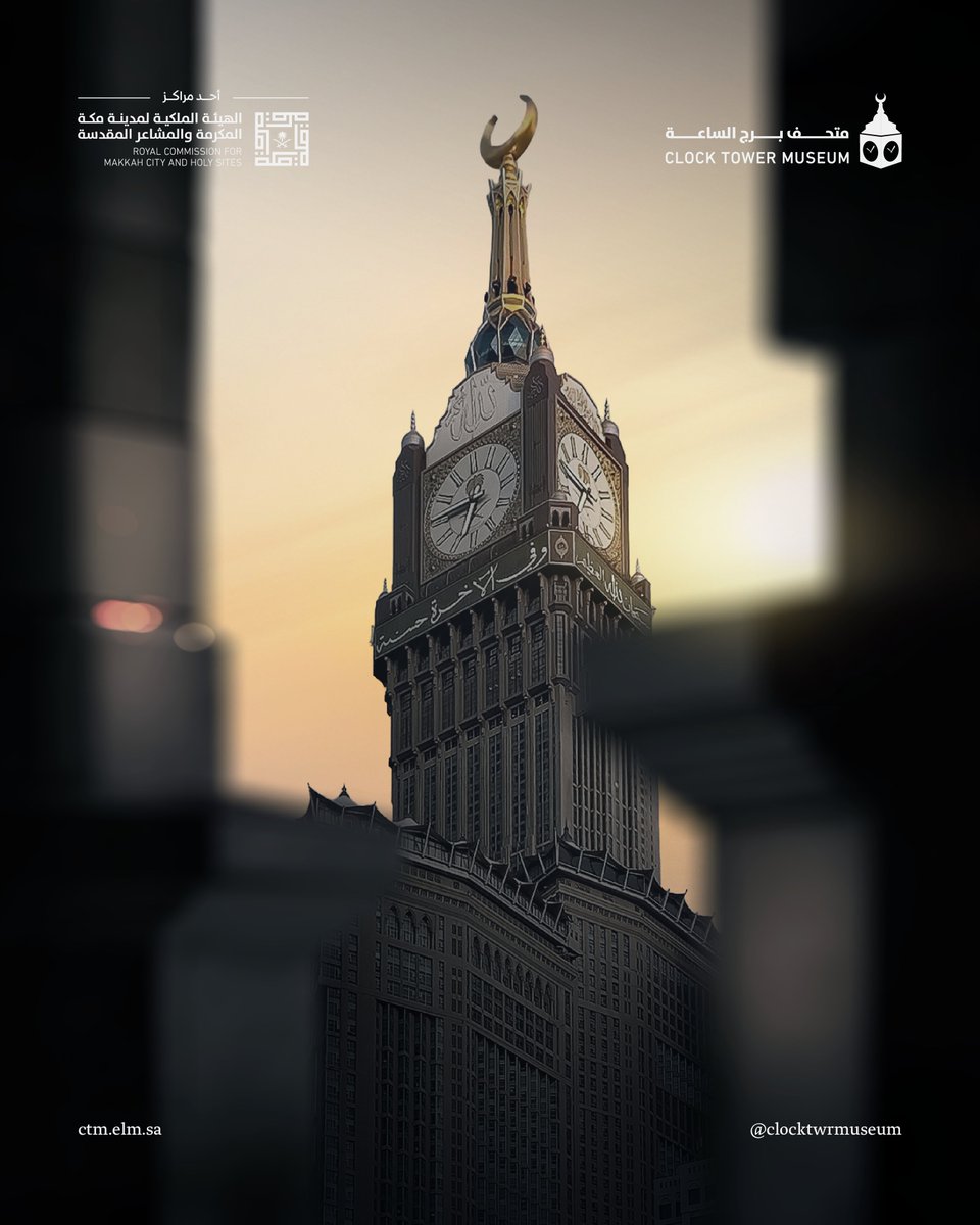 متحف برج الساعة tweet media