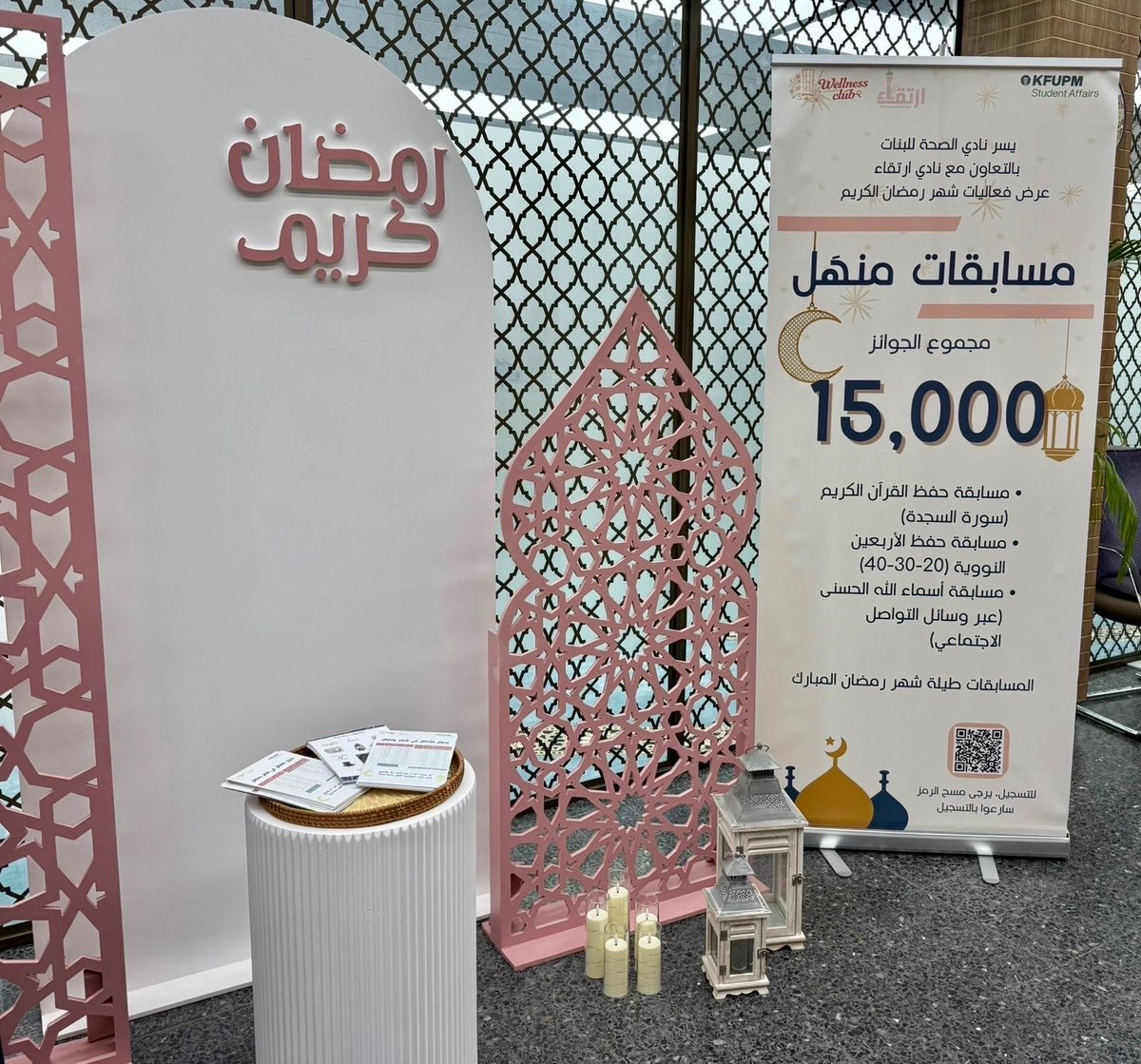 نادي ارتقاء tweet media