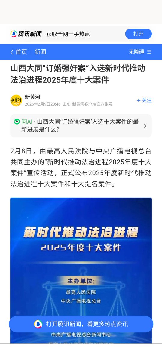 梅淋骑士【≽ܫ≼】 tweet media