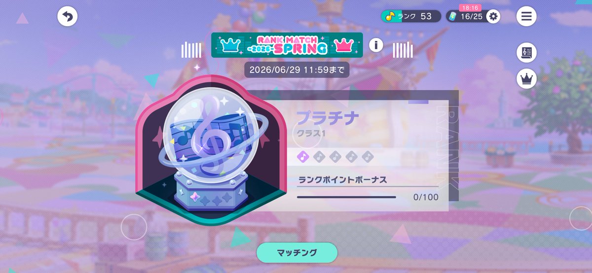 ヨッシー tweet media