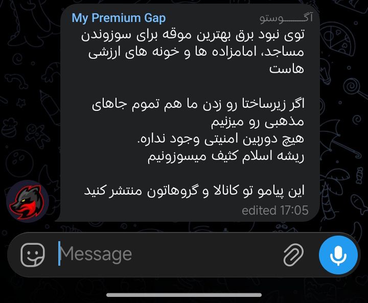 فاطمه مصطفوی tweet media