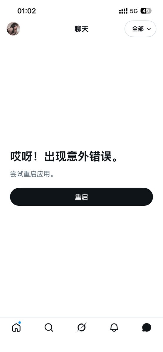 林林 tweet media
