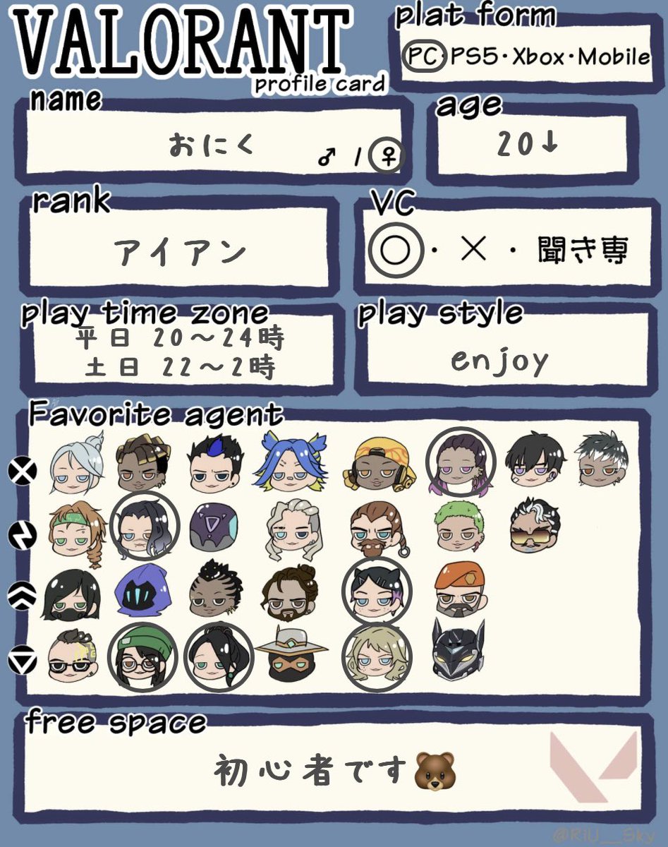 Oniiiiku tweet media