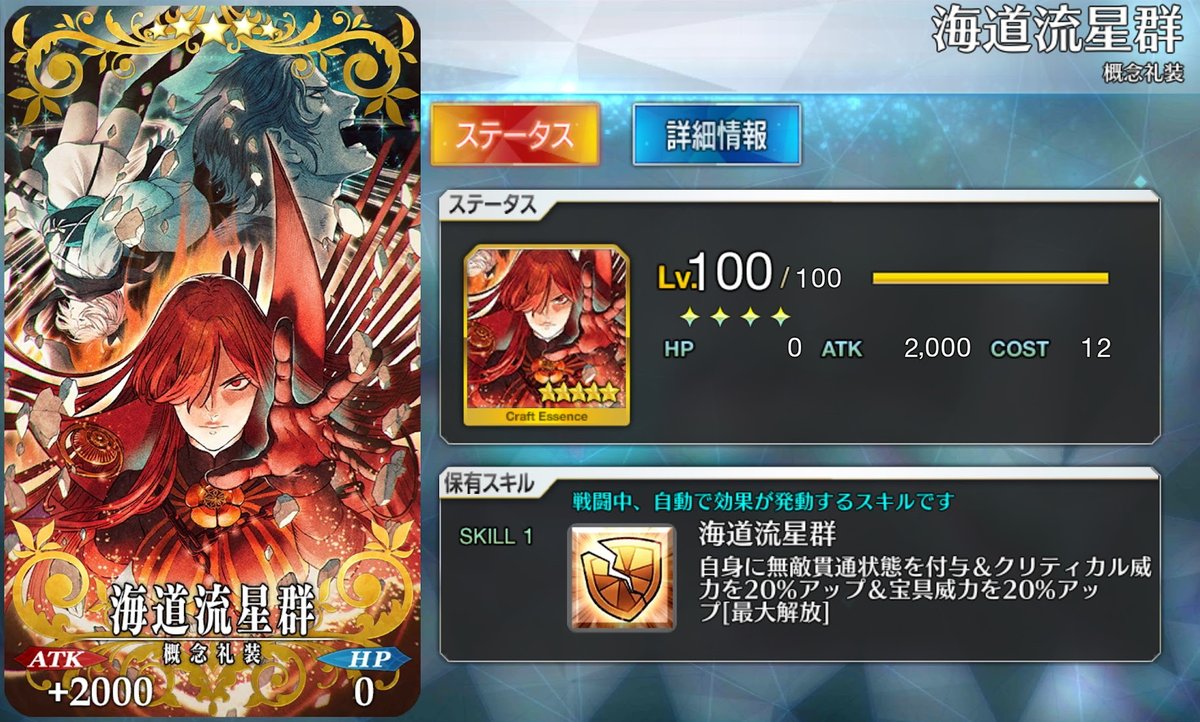 イズマッシュ tweet media