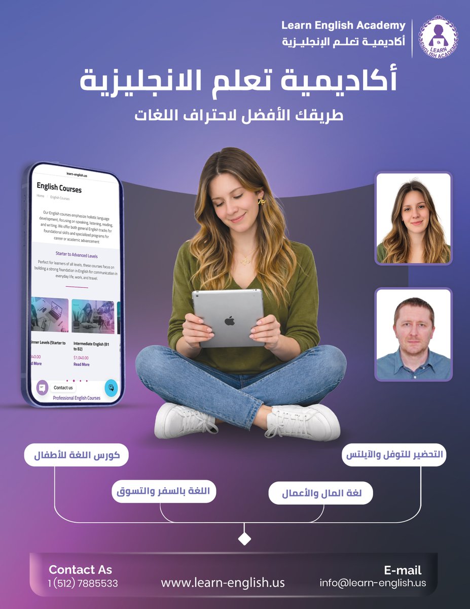 أكاديمية تعلم اللغة الإنجليزية LEA tweet media