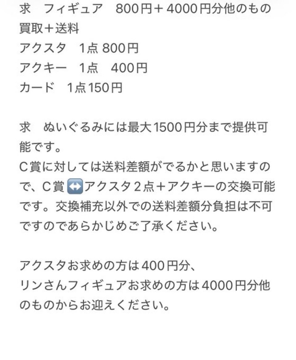 はまり(取引垢)@取引時プロカ必読 tweet media