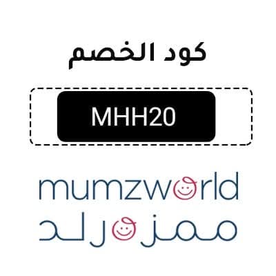 خبير امازون السعودي اكواد خصم لكل متاجر السعودية tweet media