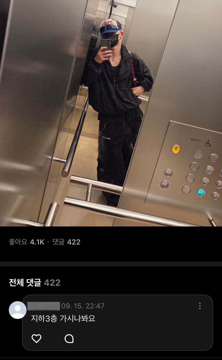 지하3층 가시나봐요