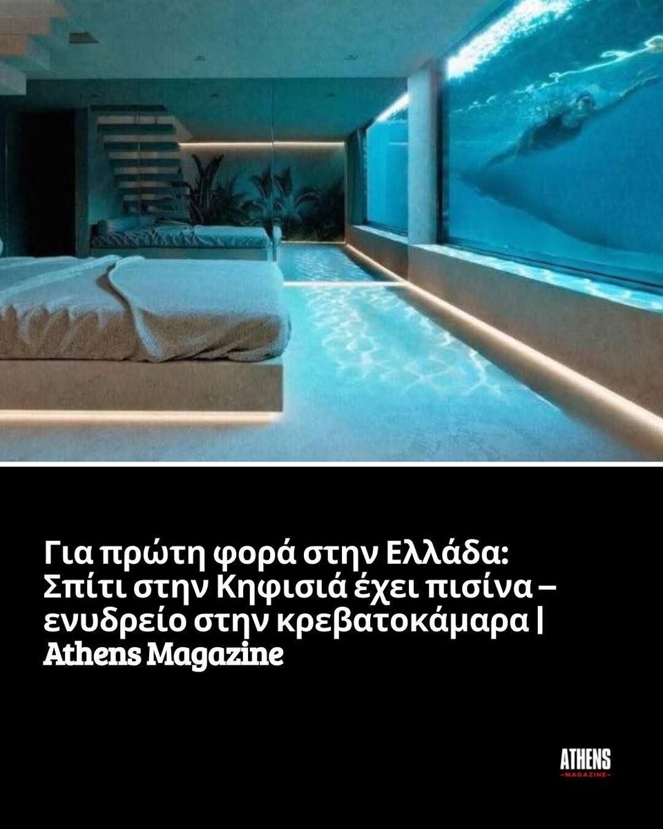 Ο Baudelaire των Βαλκανίων©️ tweet media