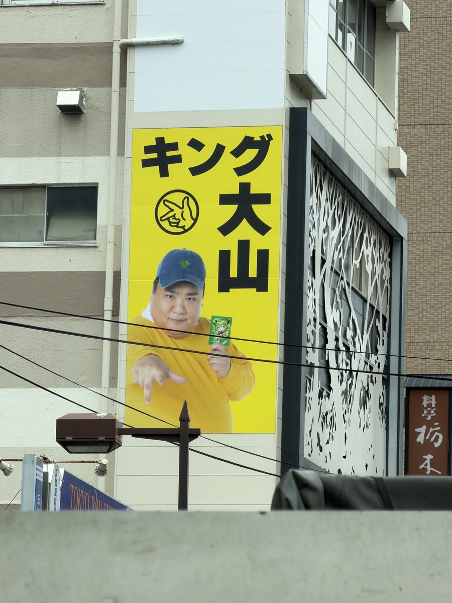chandomitarashi's tweet photo. 最近のマイブーム→キング大山 https://t.co/T7KTTdinkg