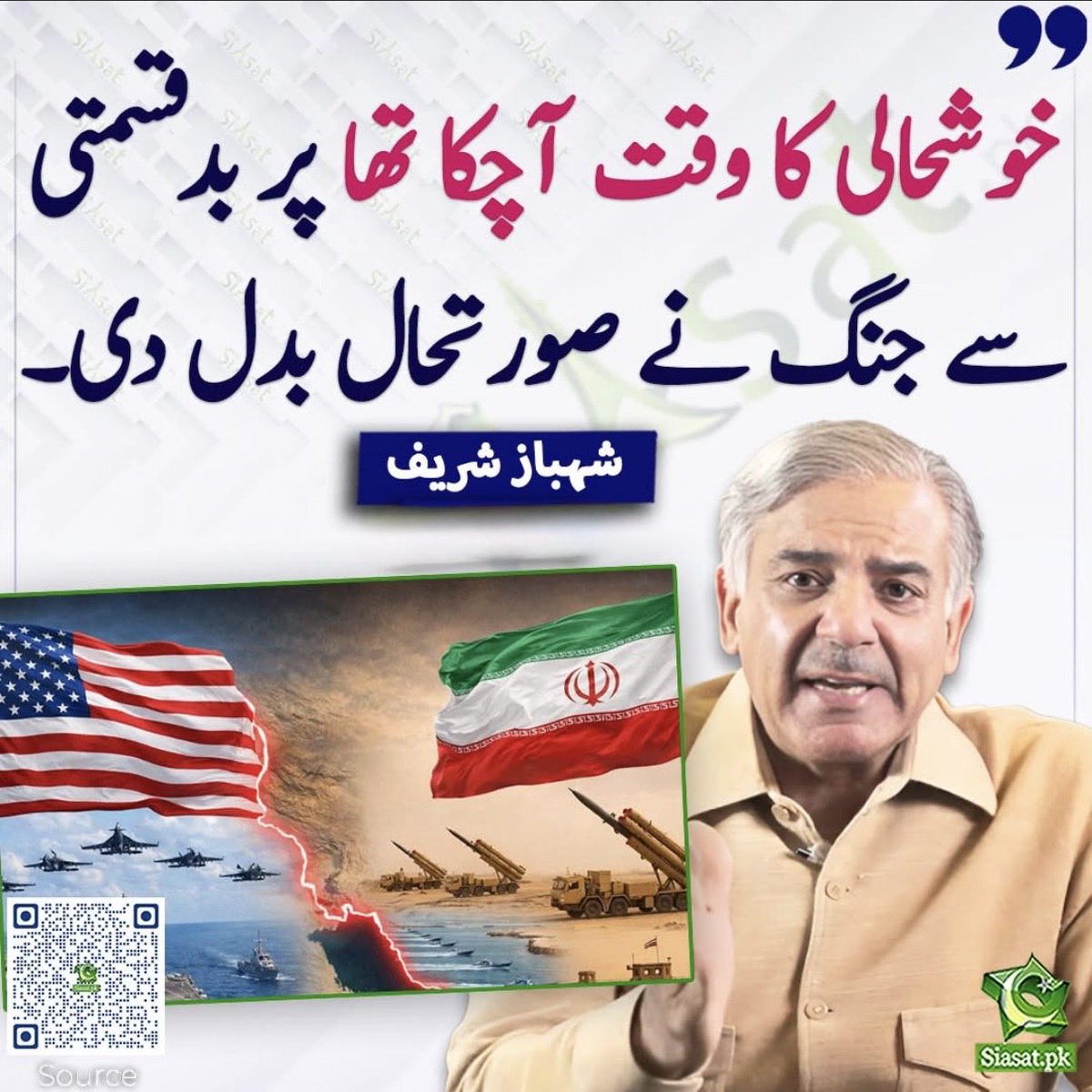 Muhammad Arif tweet media