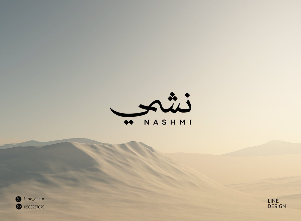 لاين | للتصميم الجرافيك tweet media