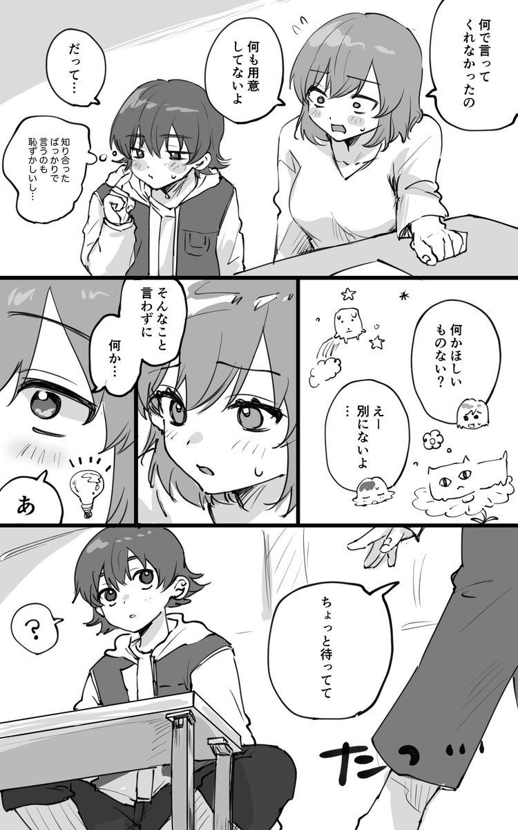 okeokeokke2's tweet photo. 2006.4.6. https://t.co/ENIiSf3azv
