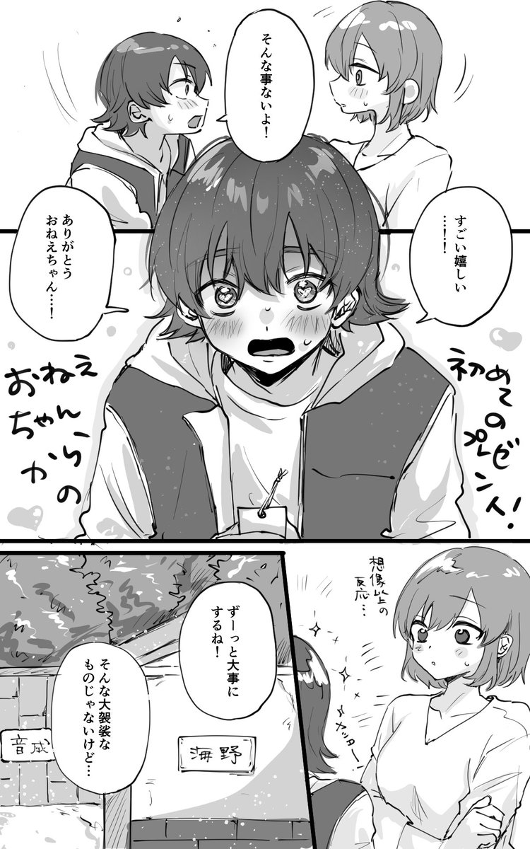 ご自由に tweet media