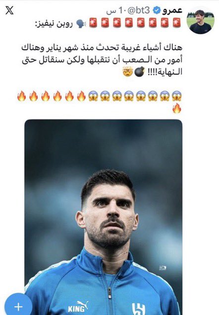 نايف الشمري tweet media