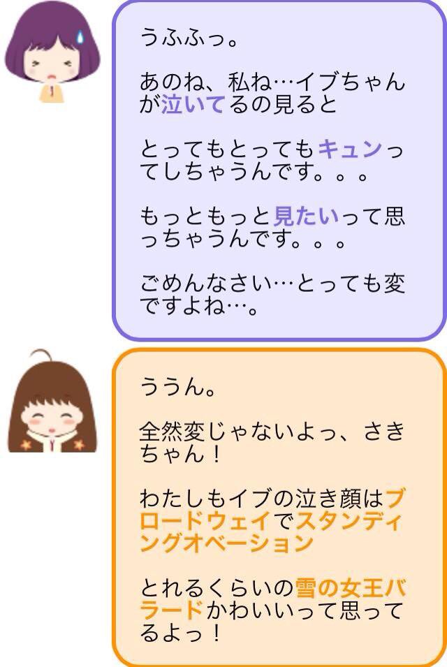 ふりすく@ゲーム垢 tweet media