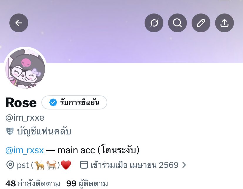 𝙍𝙤𝙨𝙚 𐙚 ̊ tweet media