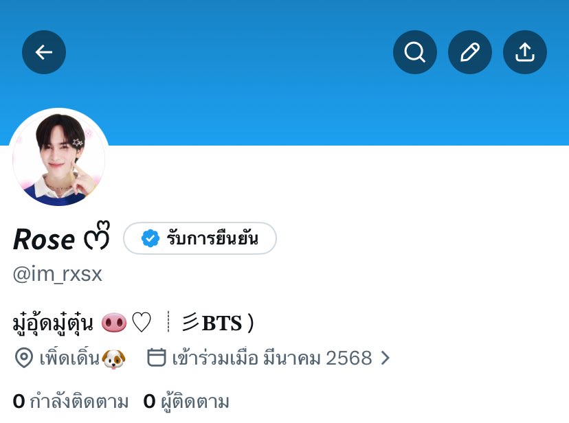 𝙍𝙤𝙨𝙚 𐙚 ̊ tweet media