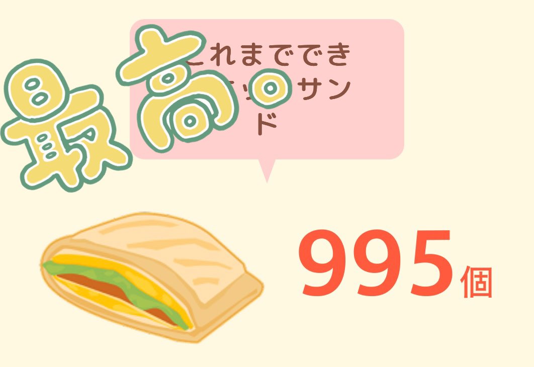 いつき tweet media