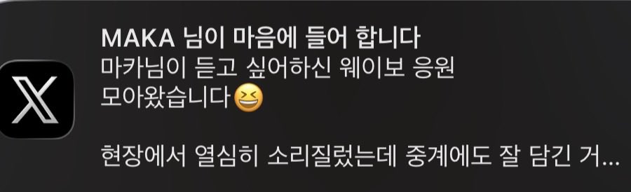 오메카3 tweet media