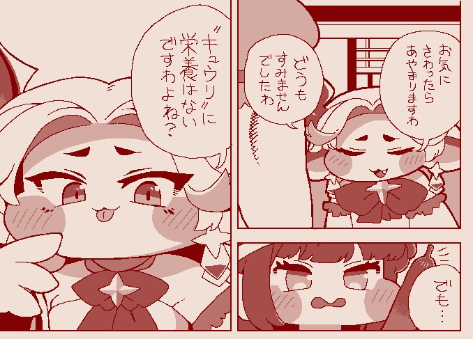 貴族の龍…貴龍?きりゅう…鬼龍…ッ!
ヴィヴィ様の正体みたりっ 