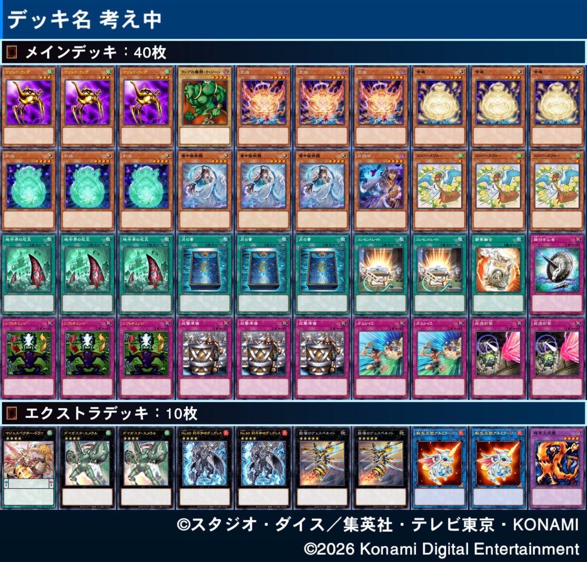 Atrocity - babygirl analisys profesionale tweet media