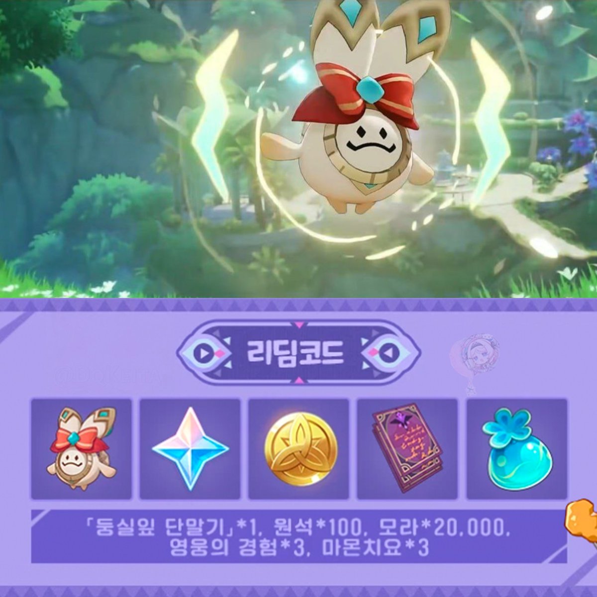 Keitaro ★ Gacha Life tweet media