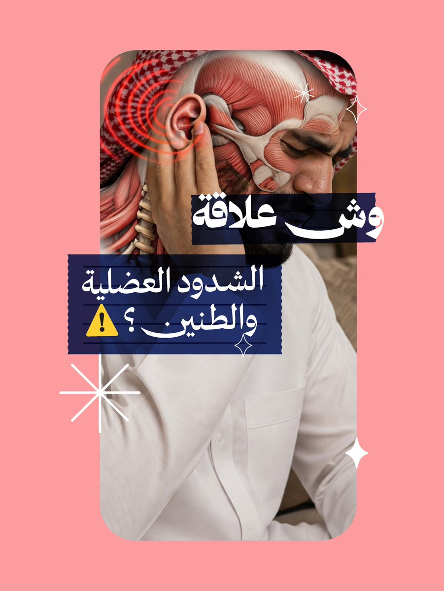 مركز فورويز 4ways center tweet media