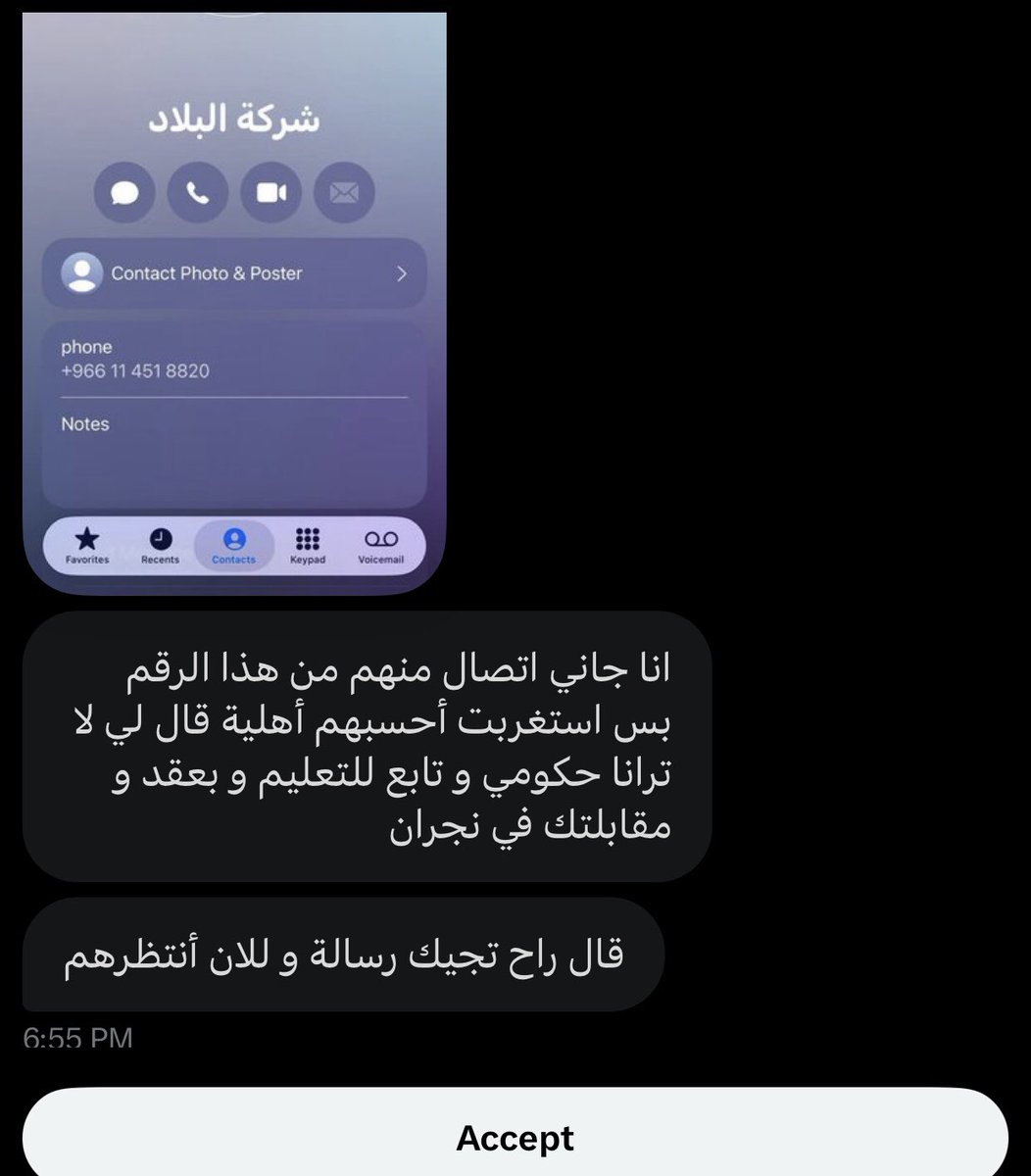 جمانة tweet media